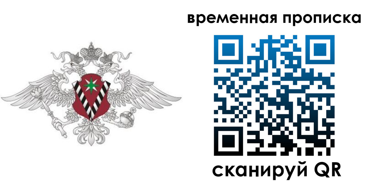 прописка для кредита в Дятьково